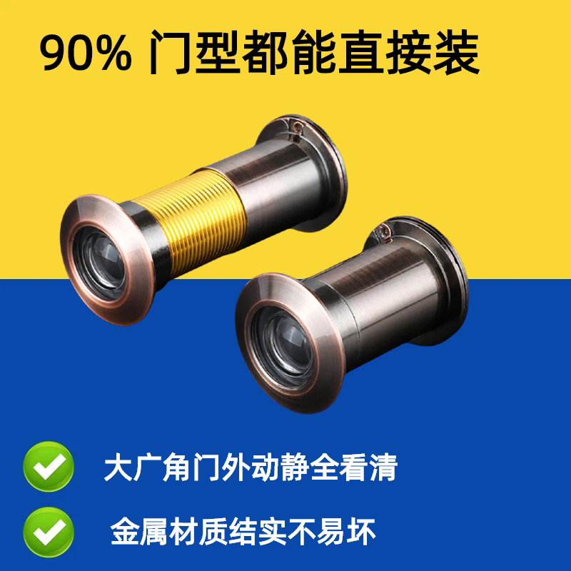 防盗门猫眼门铃二合一 家用高清监控摄像头 堵孔入户门可视门镜