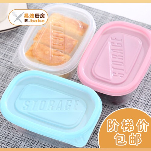 水果捞包装盒沙拉豆乳饱饱碗盒280ml709ml可做保鲜盒包邮