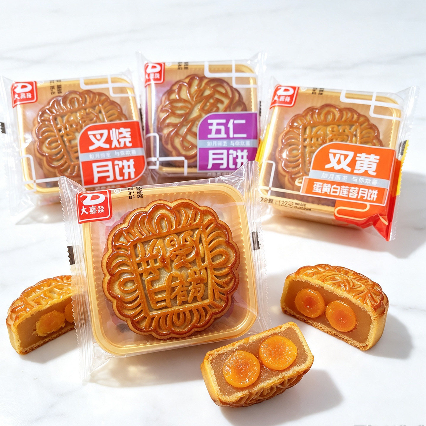 广式月饼多口味混搭叉烧五仁蛋黄白莲蓉双黄莲蓉中秋散装老式糕点