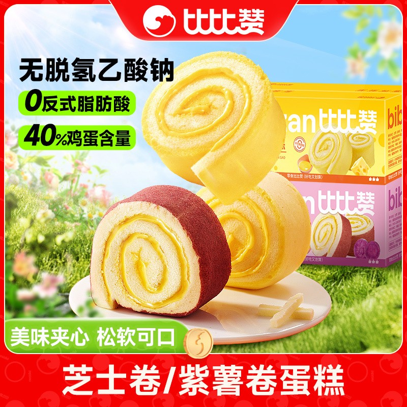 比比赞芝士卷蛋糕面包