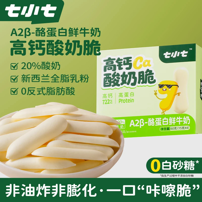 七小七高钙烤酸奶脆儿童