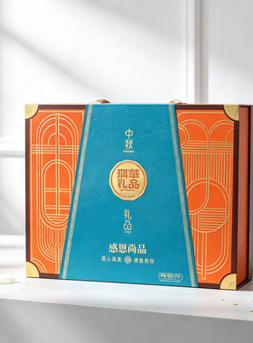 多口味月饼中秋节送礼团购礼盒