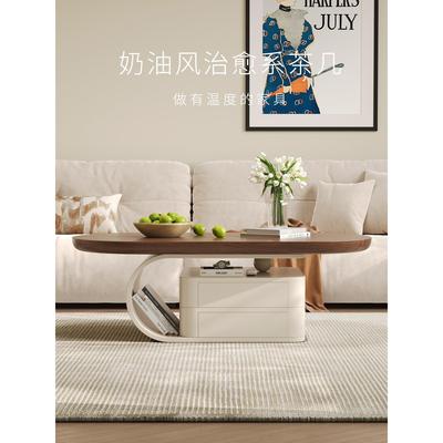 法式奶油风茶几椭圆胡桃木纹高级感家用小户型客厅新款中古风茶桌