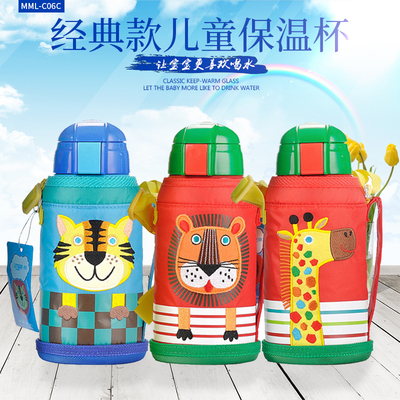 虎牌儿童保温杯进口304不锈钢保温壶小学生吸管杯带杯套MML-C06C
