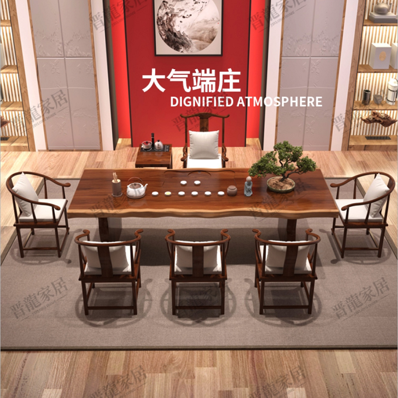 新中式实木茶桌椅组合禅意大板功夫茶台现代简约客厅家用茶几拆装_虎窝淘