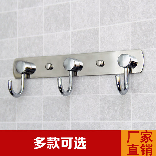 浴室衣帽钩排钩帝洁思