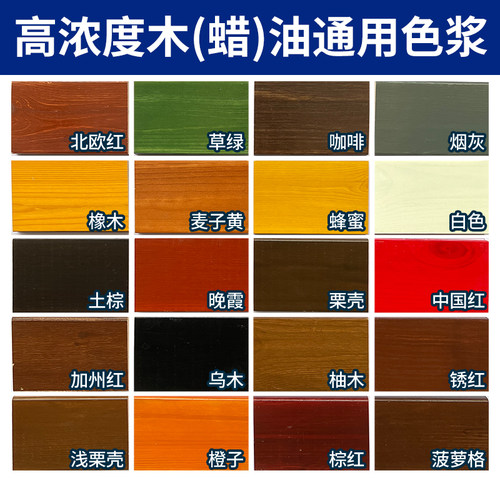 高浓度防腐耐候彰显纹理