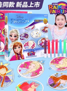 爱动伦堡画迪士尼小伶玩具手工DIY免烤儿童胶画叶罗丽女孩礼物4-6