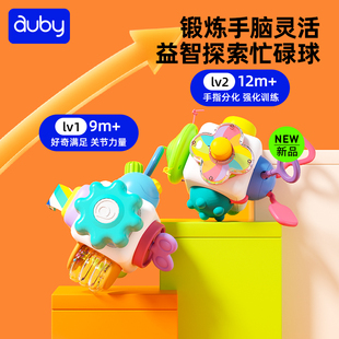 澳贝忙碌球手指扒拉球玩具婴儿6个月以上0-1岁早教百婴儿益智玩具