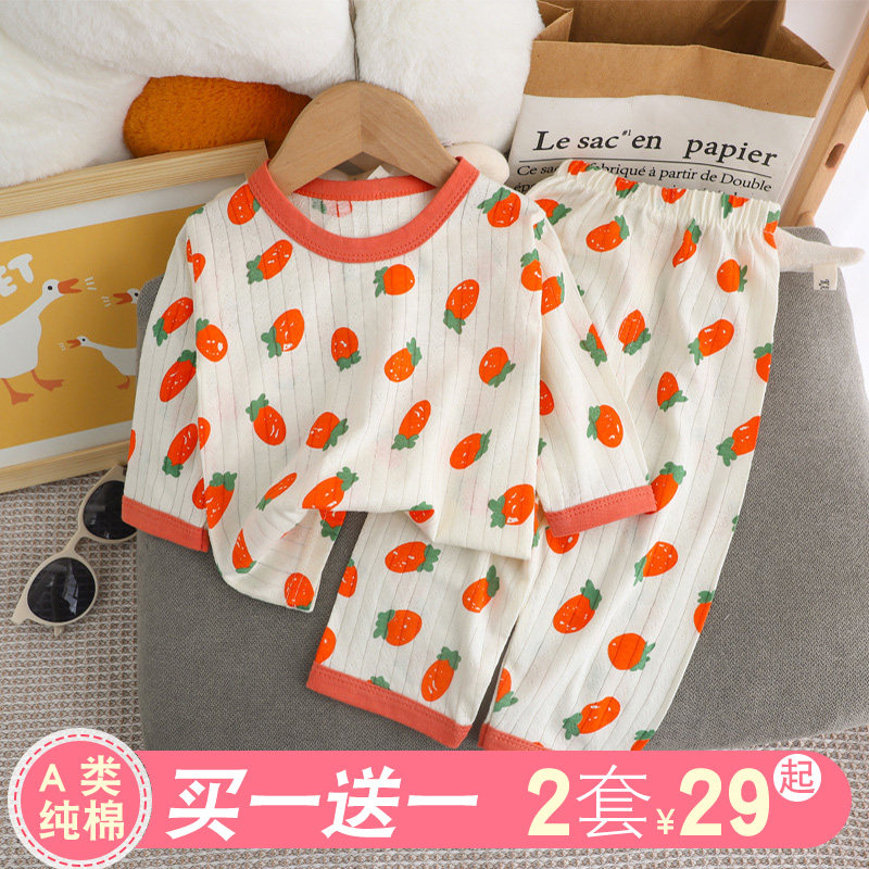 纯棉夏季薄款空调服家居服