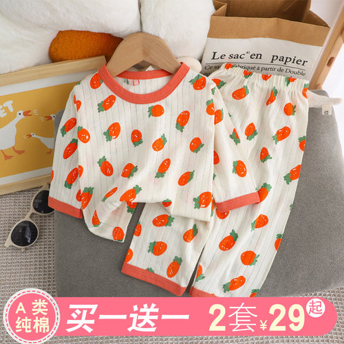 纯棉夏季薄款空调服家居服