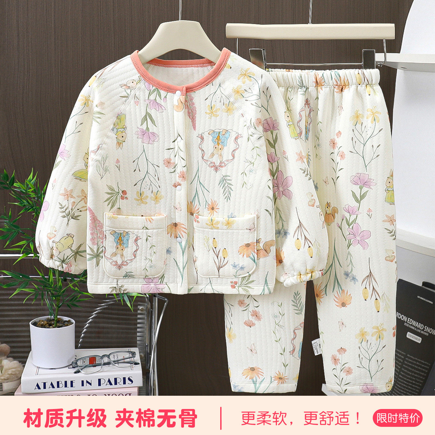材质升级柔软顺滑舒适保暖透气
