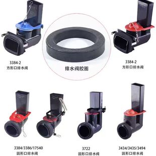 科乐马桶水箱配件K3722排水阀密封胶圈78出水口圆形黑色垫大圈3寸