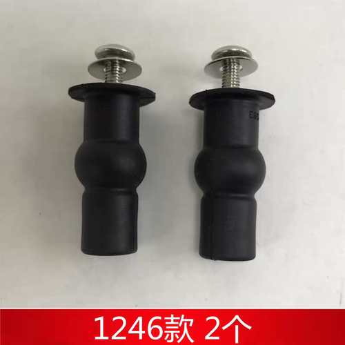 科勒KOHLER马桶盖安装螺丝上锁小孔螺丝3722/3849/4713/8827/1209