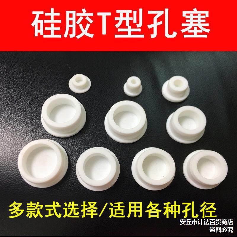 洗脸盆硅胶塞子堵孔塞水桶水池塞堵头浴缸密封塞面盆堵水塞橡皮塞