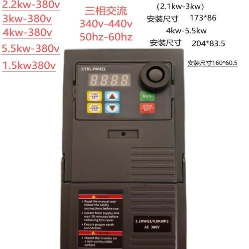 变频器三相水泵调速器2.20调.751