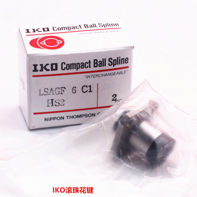 进口花键轴IKO10轴承钢