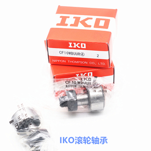 IKO交叉轴承CRBC3010 CRBC3010UU CRB3010 CRBS CRBH IKO原装进口