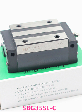 SBC导轨滑块 SBM7 SBM9 SBML12 SBWM15 SBI SBG 韩国原装进口导轨