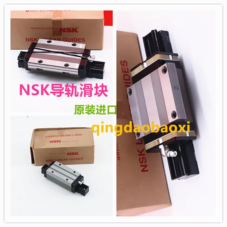 NSK导轨滑块 LS15KL LS15FL LS20KL LS20FL NSK直线导轨低价促销