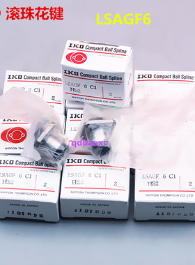 IKO分离形滚子从动轴承 RNAST5 RNAST6 RNAST8 RNAST10 RNAST12型