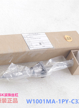 NSK滚珠丝杠 PSS2005 PSS2010 W2002SA W2502SA 进口NSK 丝杆螺母