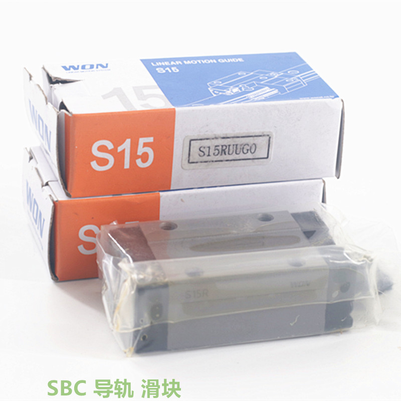 直线导轨WON轴承钢15S15SC
