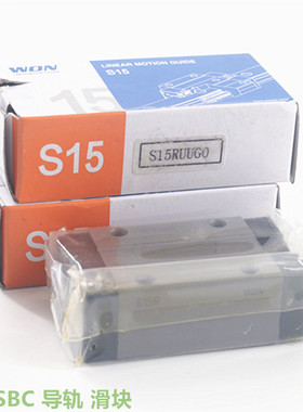WO滑块 H15R H20R H25R S15SC S15SR  S20SC 方形螺纹孔 正品现货