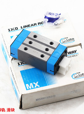 IKO导轨滑块 MXL20 MXL25 MXL30 MXL35 日本IKO滚柱型自润滑导轨