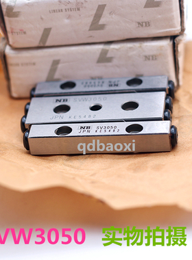 NB滑台 SYT1025 SYT1035 SYT1045 SYT1055 NB交叉滑台 NB原装进口