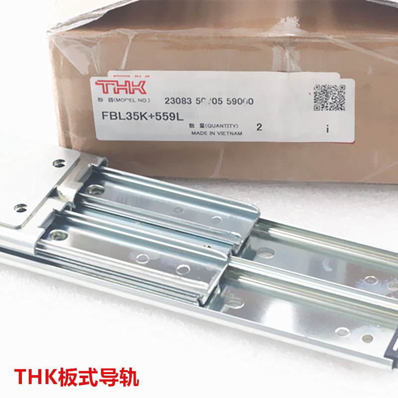 THK板式导轨 FBL56H FBL56H-P13 FBL56H FBL56H-P14 35F 原装进口