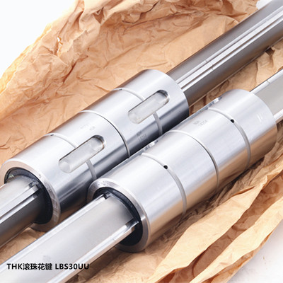 THK花键轴LBST20 LBST25 LBST30 /40 /50 /60 LT LF 日本原装进口