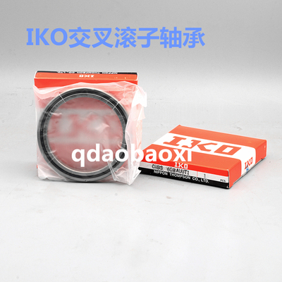 IKO交叉滚子轴承 CRBC15025  CRBC15025UU  CRB15025  CRB15025UU