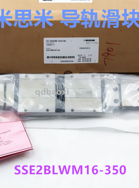 米思米滑块 SELBWM14-110  SSELBWM14-110 原装进口导轨 正品现货