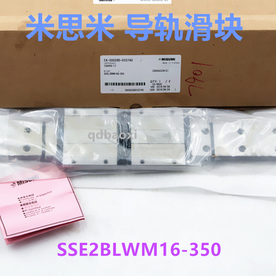 米思米导轨滑块SELBWM14-110