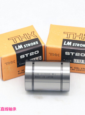 THK轴承LM50GA LM60GA LMH LMIF LMCF LMIK LMCK 进口THK直线轴承