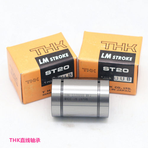 THK直线轴承LM3 LM4 LM5 6 10 12UU LMIF LMIH SC SL THK箱式轴承