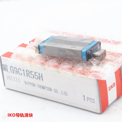 直线导轨滑块IKO现货45