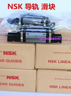 NSK导轨滑块LH08AN LH10AN LH12AN/15/20/25 LS AL 25BN 日本原装