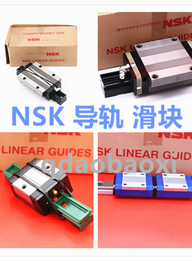 NSK导轨滑块 SS15CL SS20CL SS25CL 30 35 AL KL  SH LH 法兰两孔