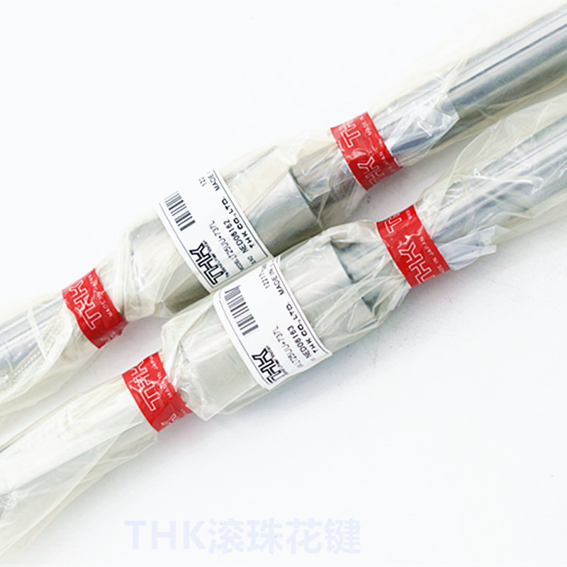 THK滚珠花键LBS15 LBS20 LBS25 LBST LBR LBF THK花键轴 原装现货