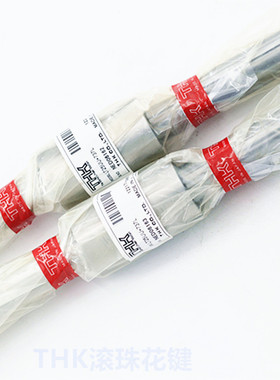 THK滚珠花键LBS15 LBS20 LBS25 LBST LBR LBF THK花键轴 原装现货