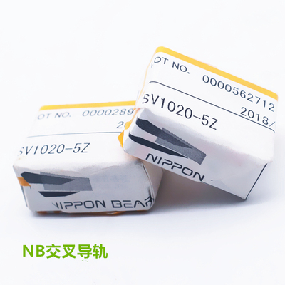 导轨交叉滚子NB原装正品1轴承钢