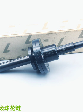 NB滚珠花键SPBR16KP SPBR20KP SPBR25KP SPLFS NB花键轴 原装进口