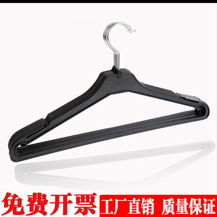 塑料衣架干洗店便宜一次性简单成人服装店衣架酒店夜市摊晾晒衣挂