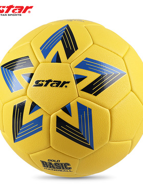 star世达手球成人手缝比赛用球PU防滑0号1号2号3号小学生训练用球