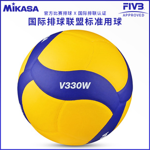 FIVB官方正品 V330W mikasa米卡萨排球v200w女排室内比赛排球v300W