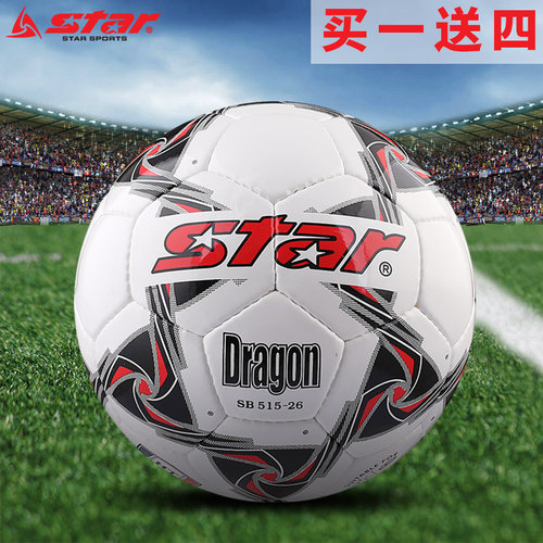世达star足球专业真皮脚感初中生