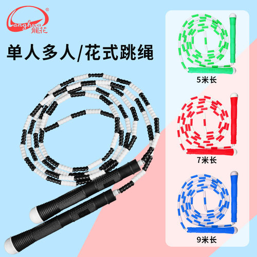 竞技中考花样集体竹节跳绳