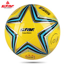 Star世达足球FB524 05室内低弹4号FIFA学生比赛训练青少年四号球